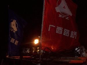 银凯工业园混凝土路面在烛光下开盘 - 企业要闻 - 888集团电子游戏