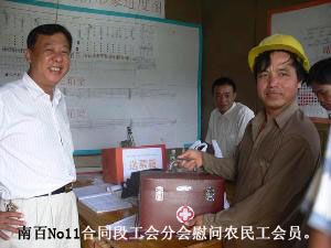 农民工有了自己的“家” - 企业要闻 - 888集团电子游戏