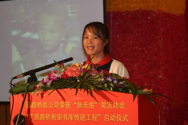 独揽国家顶级大奖   捐赠回报社会关爱 - 企业要闻 - 888集团电子游戏