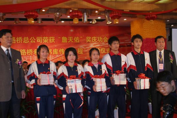 独揽国家顶级大奖   捐赠回报社会关爱 - 企业要闻 - 888集团电子游戏