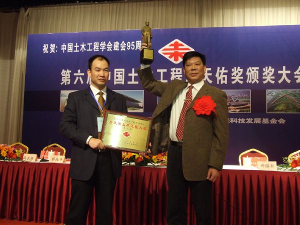 广西888集团电子游戏总公司问鼎中领土木匠程最高奖——詹天佑大奖 - 企业要闻 - 888集团电子游戏