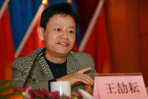 总公司第七届职代会第一次聚会胜利召开 - 企业要闻 - 888集团电子游戏