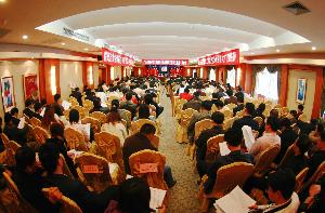 总公司第七届职代会第一次聚会胜利召开 - 企业要闻 - 888集团电子游戏