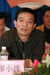 总公司第七届职工代表大会第一次聚会胜利终结 - 企业要闻 - 888集团电子游戏