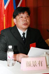 总公司第七届职工代表大会第一次聚会胜利终结 - 企业要闻 - 888集团电子游戏