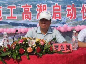 总公司“增光杯”劳动竞赛暨掀起旱季施工热潮启动仪式在马梧高速路L9标二分部盛大举行 - 企业要闻 - 888集团电子游戏