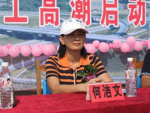 总公司“增光杯”劳动竞赛暨掀起旱季施工热潮启动仪式在马梧高速路L9标二分部盛大举行 - 企业要闻 - 888集团电子游戏