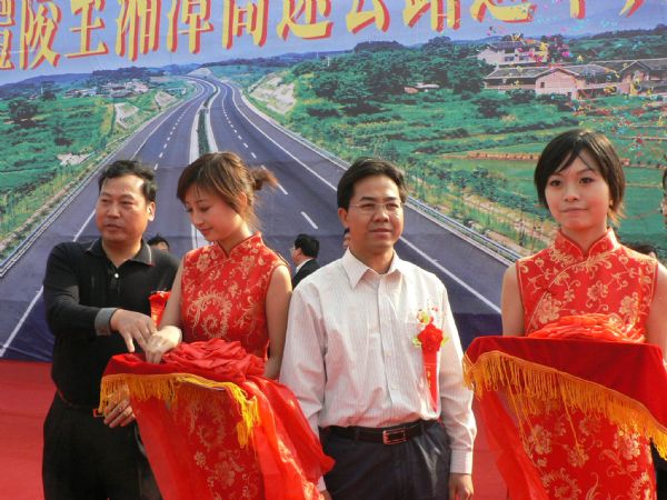 湖南省醴潭高速公路举行通车仪式 - 企业要闻 - 888集团电子游戏