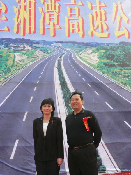 湖南省醴潭高速公路举行通车仪式 - 企业要闻 - 888集团电子游戏