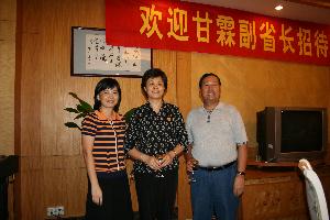 湖南省副省长甘霖女士莅临我公司检查指导事情 - 企业要闻 - 888集团电子游戏