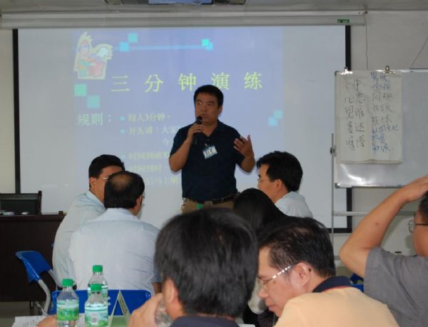 首期企业培训师培训班结业 - 企业要闻 - 888集团电子游戏