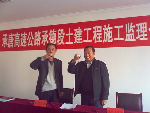 迈向北方市场   树立公司形象 - 企业要闻 - 888集团电子游戏