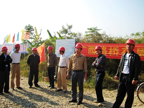 花周大桥顺遂合龙 - 企业要闻 - 888集团电子游戏