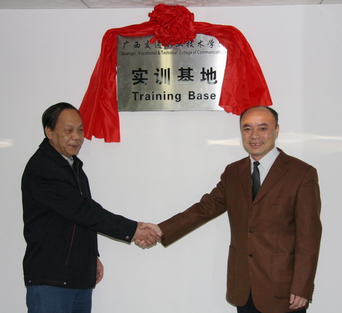 广西交通职业手艺学院实训基地在总公司揭牌 - 企业要闻 - 888集团电子游戏