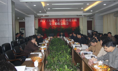 我公司参建的南宁至百色高速公路顺遂通过交工验收 - 企业要闻 - 888集团电子游戏