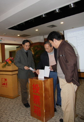 总公司机关中层向导接受述职审核 - 企业要闻 - 888集团电子游戏