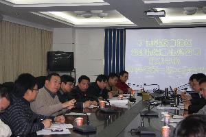 总公司手艺中心召开2008年第一次手艺治理聚会 - 企业要闻 - 888集团电子游戏