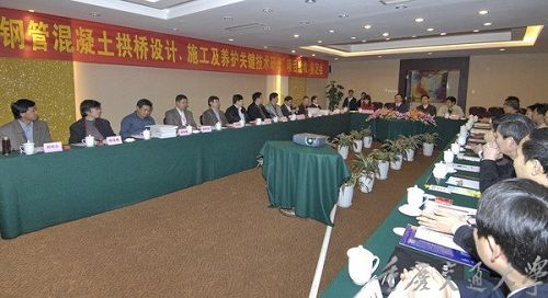 我公司参研的西部交通建设科技项目研究效果达国际领先水平 - 企业要闻 - 888集团电子游戏