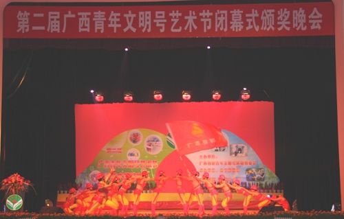 我公司加入第二届广西青年文明号艺术节荣获多项奖项 - 企业要闻 - 888集团电子游戏