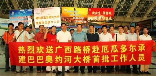 888集团电子游戏铁军 扬威外洋 - 企业要闻 - 888集团电子游戏