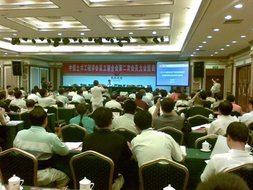 我公司协办的“中领土木匠程师学会总工程师联合事情委员会第二次会员大会”在南宁盛大召开 - 企业要闻 - 888集团电子游戏