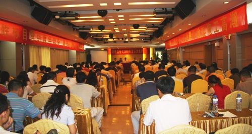 广西888集团电子游戏总公司召开第三次生产聚会 - 企业要闻 - 888集团电子游戏