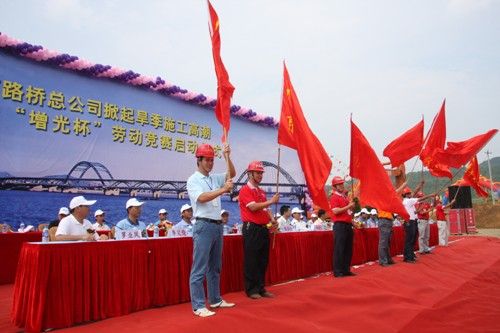 总公司掀起旱季施工热潮暨“增光杯”劳动竞赛活动启动仪式在隆百12标举行 - 企业要闻 - 888集团电子游戏