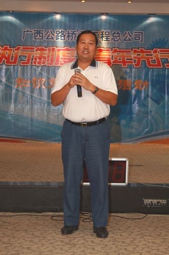 总公司乐成举行“执行制度.青年先行”知识竞赛暨演讲角逐活动 - 企业要闻 - 888集团电子游戏