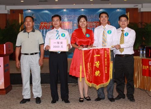 总公司乐成举行“执行制度.青年先行”知识竞赛暨演讲角逐活动 - 企业要闻 - 888集团电子游戏