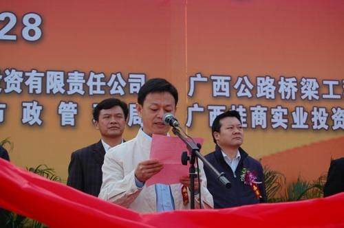 百色城区基础设施八大项目开完工仪式在百色进城大道施工现场盛大举行 - 企业要闻 - 888集团电子游戏