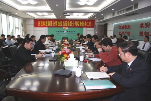 集团公司检查组莅临我公司检查指导事情 - 企业要闻 - 888集团电子游戏