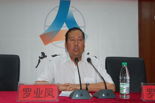 广西888集团电子游戏总公司各级治理干部治理手艺提升制度培训班拉开序幕 - 企业要闻 - 888集团电子游戏