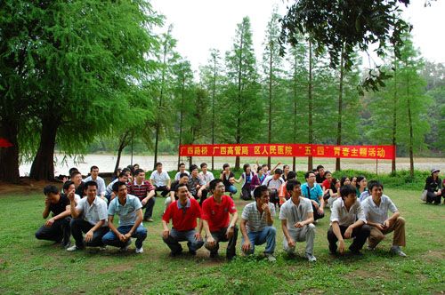 弘扬五四精神，，，，，点燃青春激情 - 企业要闻 - 888集团电子游戏