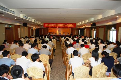 总公司召开学习实践科学生长观活动剖析检查阶段聚会 - 企业要闻 - 888集团电子游戏