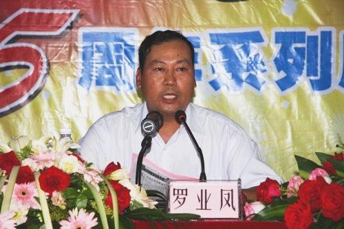 风雨同舟，，，，见证绚烂——广西888集团电子游戏总公司建设15周年暨建设55周年系列庆典活动启动仪式盛大举行 - 企业要闻 - 888集团电子游戏