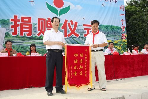 让爱与希望偕行——广西888集团电子游戏总公司“希望书库”走进田林县乐里镇中心小学 - 企业要闻 - 888集团电子游戏