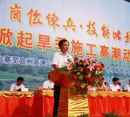 岗位练兵强素质 手艺交锋促生产 - 企业要闻 - 888集团电子游戏