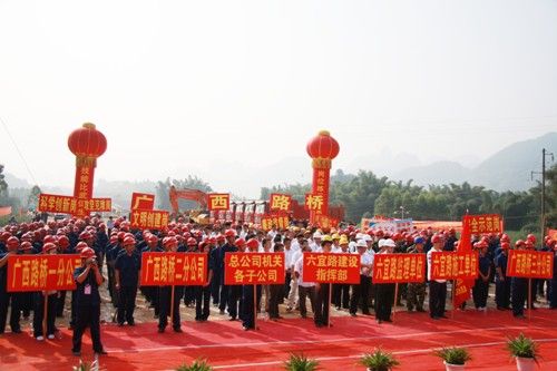 岗位练兵强素质 手艺交锋促生产 - 企业要闻 - 888集团电子游戏