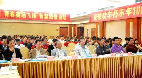 风雨同舟 见证绚烂——广西888集团电子游戏总公司建设55周年系列活动之“知识竞赛暨演讲角逐”圆满竣事 - 企业要闻 - 888集团电子游戏