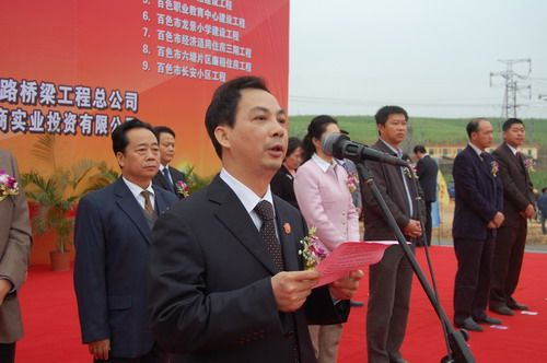 投资公司为百色起义80周年献礼城建项目圆满完工 - 企业要闻 - 888集团电子游戏