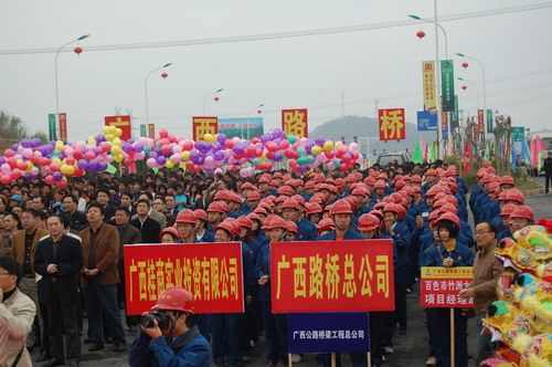 投资公司为百色起义80周年献礼城建项目圆满完工 - 企业要闻 - 888集团电子游戏