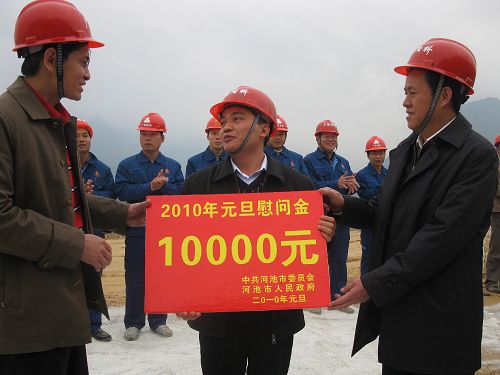 河池市四买办子向导到六河路慰问我公司一线员工 - 企业要闻 - 888集团电子游戏