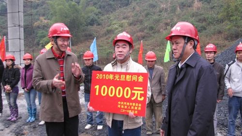 虎年鼓虎劲，，新年建新功——各级向导新年慰问我公司项目一线员工 - 企业要闻 - 888集团电子游戏