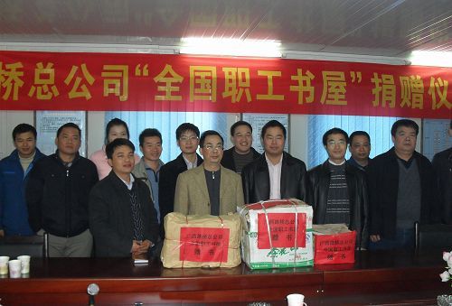 送智慧 送财产——广西888集团电子游戏总公司天下职工书屋送书到六宜路项目 - 企业要闻 - 888集团电子游戏