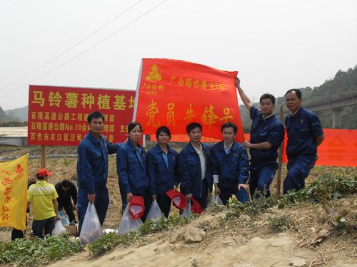 广西888集团电子游戏公司各项目起劲加入外地的抗旱救灾行动 - 企业要闻 - 888集团电子游戏