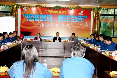 依赖青年谋增效 立异团建促生长 - 企业要闻 - 888集团电子游戏