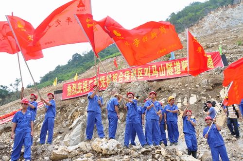 广西凭祥综合保税区盛大举行叫马山隧道意会仪式 - 企业要闻 - 888集团电子游戏