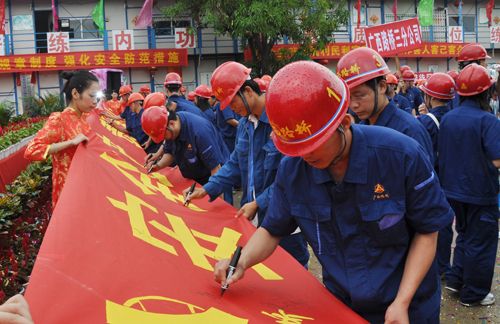 清静生长　预防为主——总公司2010年“清静生产月”活动启动仪式在百色盛大举行 - 企业要闻 - 888集团电子游戏