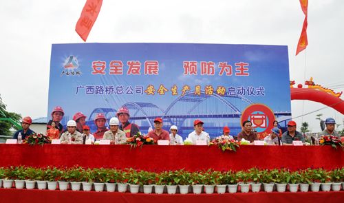 清静生长　预防为主——总公司2010年“清静生产月”活动启动仪式在百色盛大举行 - 企业要闻 - 888集团电子游戏