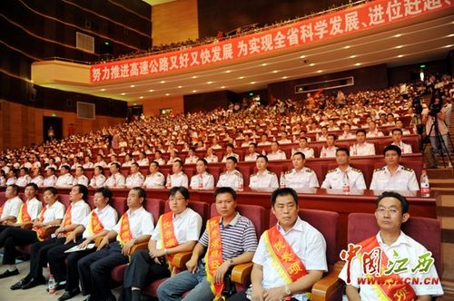 彭湖A5标项目部受到通令夸奖 - 企业要闻 - 888集团电子游戏